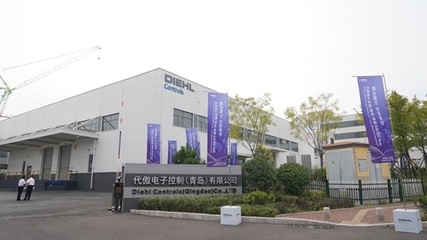 总投资4000万美元，德国代傲集团青岛工厂正式投产，聚焦高端办公设备制造